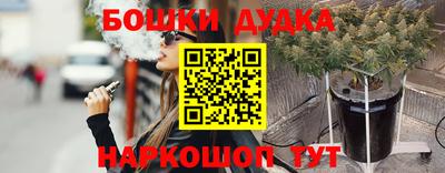 бутик Апшеронск