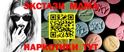 стаф Донецк