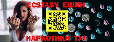 стаф Донецк