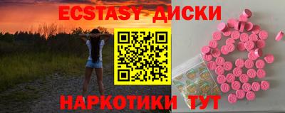 бутик Апшеронск