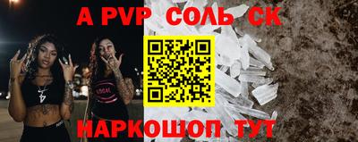 стаф Донецк