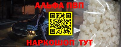 бутик Апшеронск