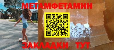 таблы Донской