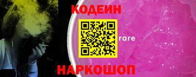 таблы Донской