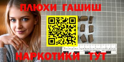 бутик Апшеронск