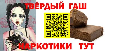 гидра Апрелевка