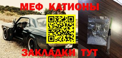 стаф Донецк