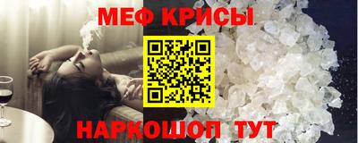 таблы Донской