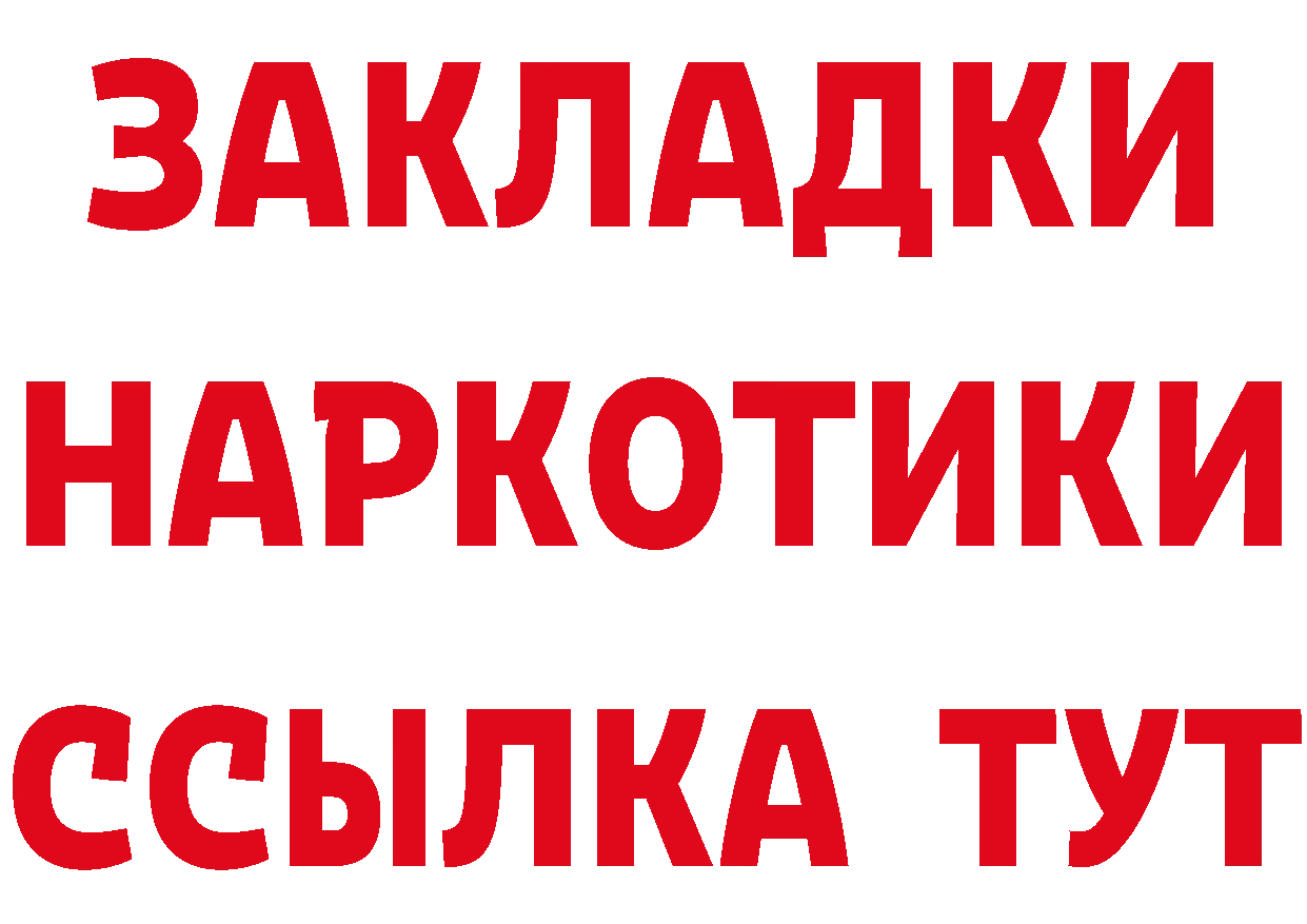 БУТИРАТ вода зеркало дарк нет гидра Казань