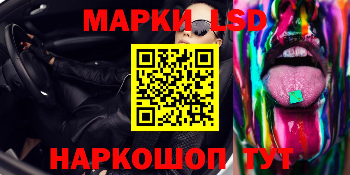 LSD-25 экстази кислота  Лсд 25 экстази ecstasy  Вход с VPN  Казань 