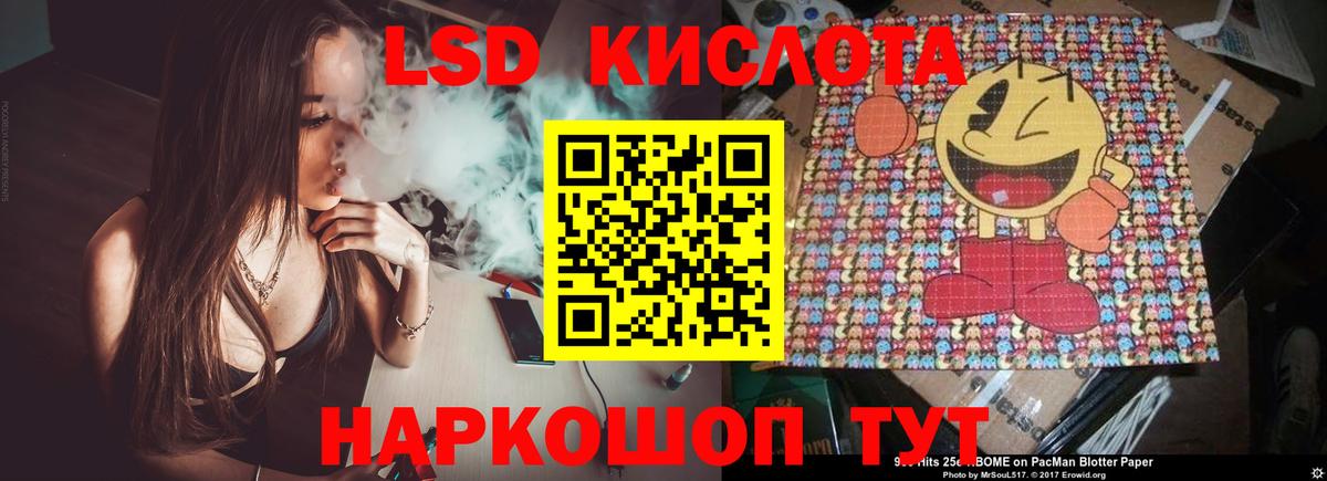 LSD-25 экстази ecstasy  Лсд 25 экстази ecstasy  Казань 
