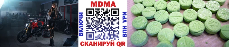 купить наркотики цена  Казань  MDMA Molly 