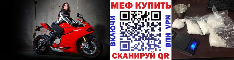 Мефедрон mephedrone  мориарти телеграм  Казань 