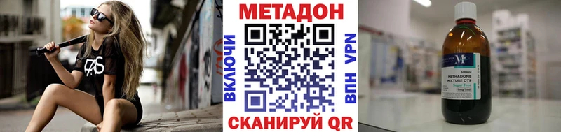 где найти Казань МЕТАДОН кристалл