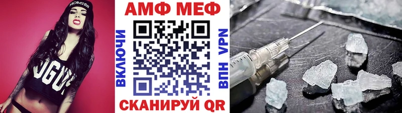 Первитин витя  mega как войти  Казань  даркнет сайт 