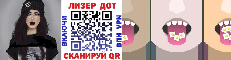 mega зеркало  Казань  Марки 25I-NBOMe 1,5мг 