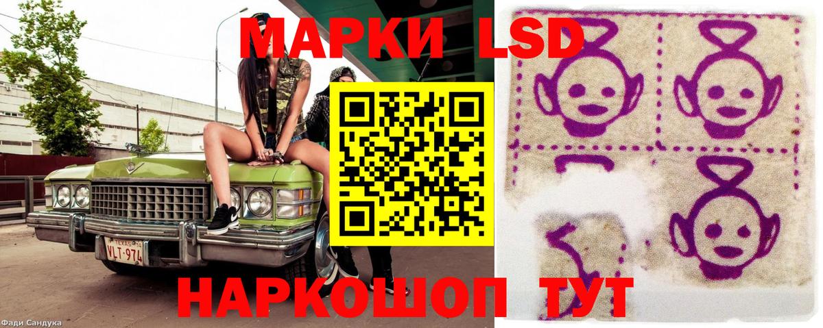 Марки 25I-NBOMe 1500мкг  Казань  Марки 25I-NBOMe 1500мкг 