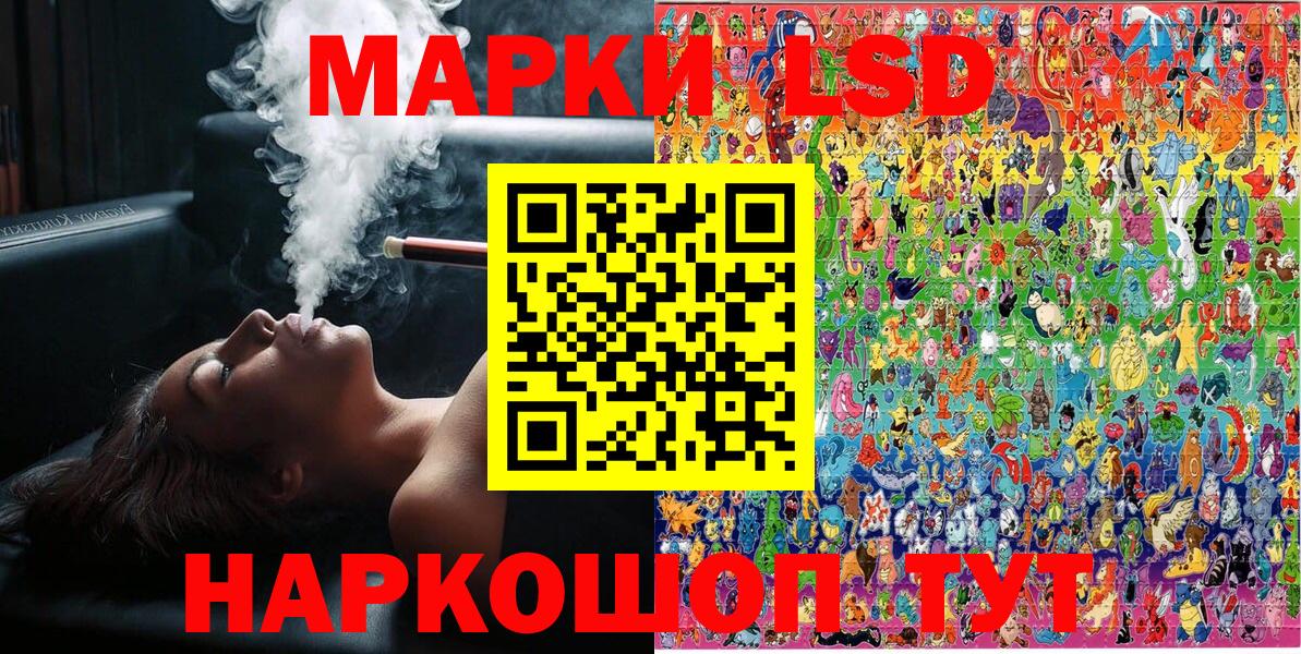 Казань  Марки 25I-NBOMe 1,8мг  Вход с VPN 