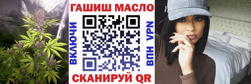 купить закладку  Казань  shop наркотические препараты  Дистиллят ТГК THC oil 