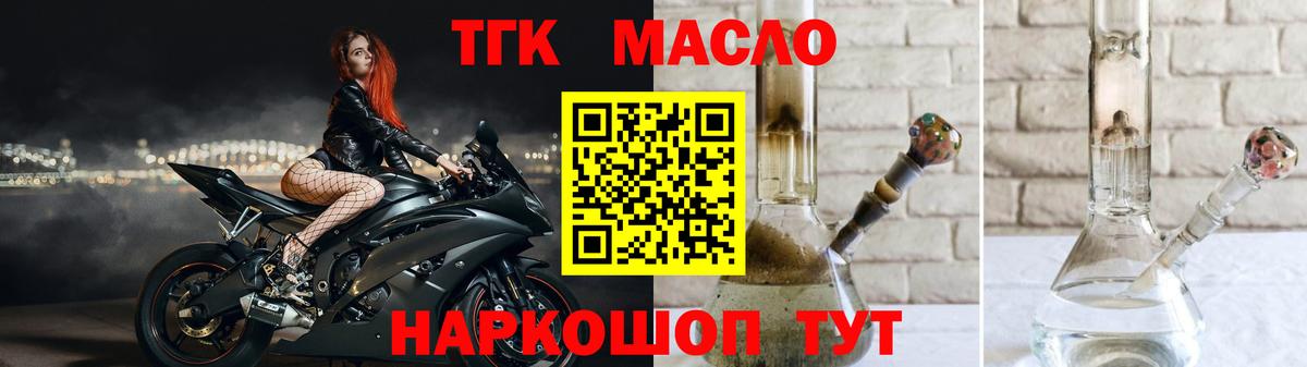 Дистиллят ТГК Wax Казань