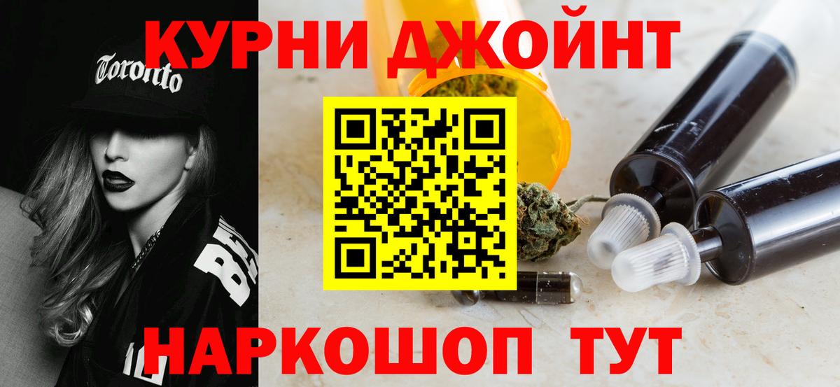 Бошки марихуана MAZAR  Марихуана гибрид  Конопля OG Kush  Казань  Вход с VPN  Шишки марихуана марихуана 