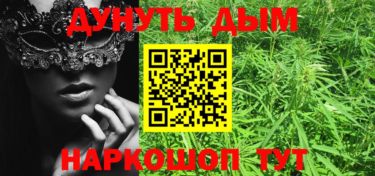 Марихуана семена  Шишки марихуана тримм  Бошки Шишки ГИДРОПОН  Казань  МАРИХУАНА LSD WEED 